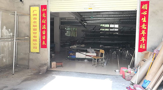 企業(yè)風采